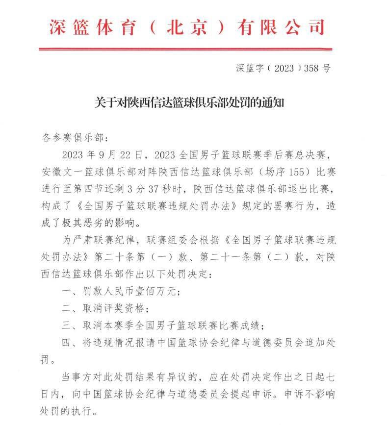 后卫乔尼训练中发生冲突 狼队官方发布声明此前《太阳报》报道称，由于在训练中发生冲突，狼队后卫乔尼被排除出球队的阵容。